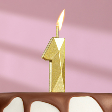 Свеча в торт на шпажке «Алмаз», цифра "1", золотая, 13 см